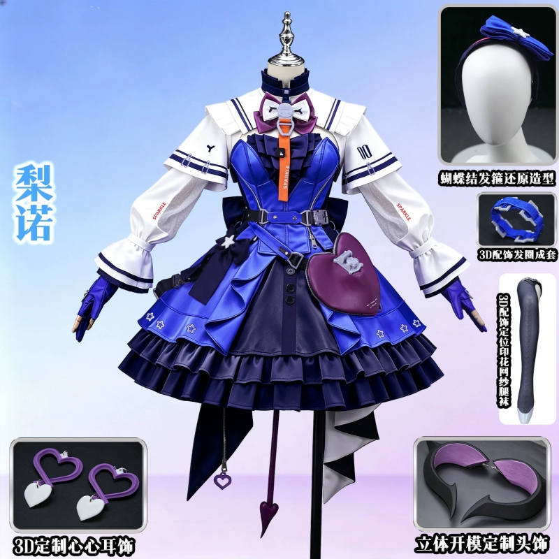 Women'S Fashion Korea - Disfraz de cosplay de Liino de